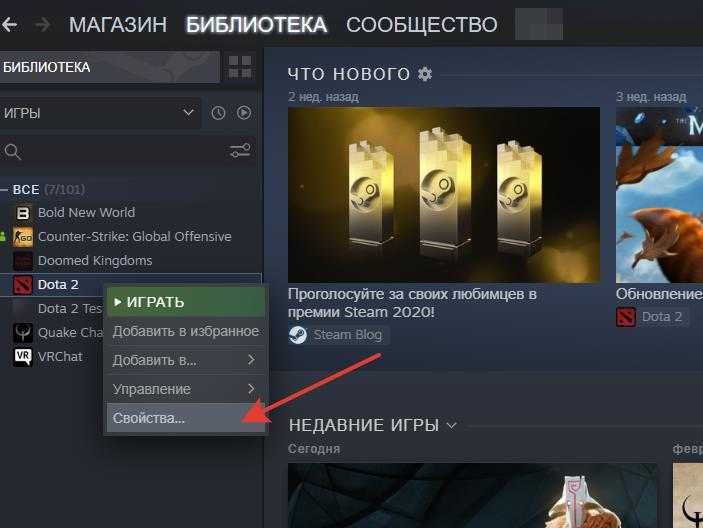 Как устранить проблему steam «конфигурация приложения недоступна» на пк с windows — ir cache