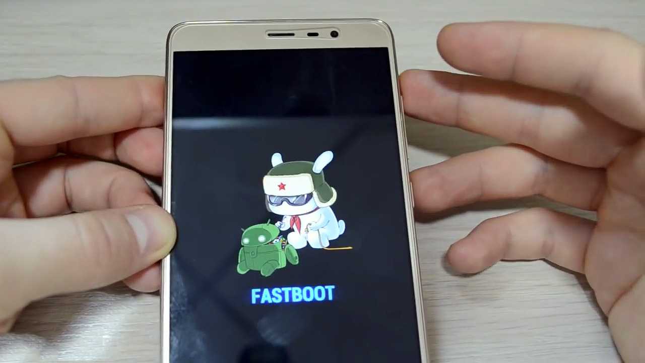 Режим fastboot на телефоне android — зачем нужен, как войти/выйти
