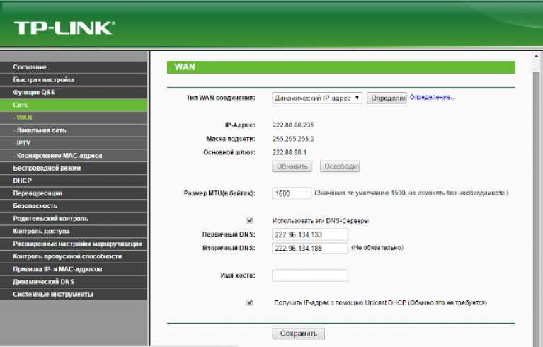 Tp-link tl-wr743nd – обзор, настройка, прошивка