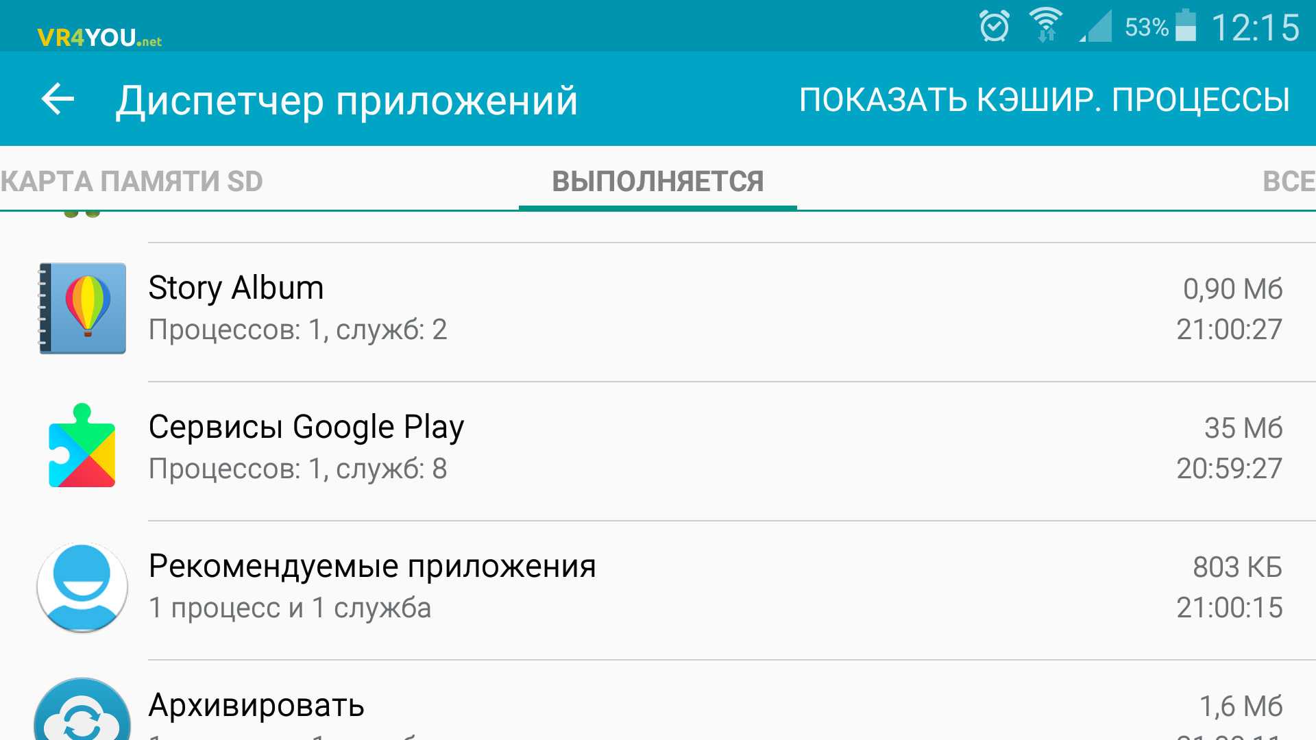 Что делать, если не работает поиск google на планшете