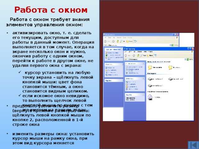 Как настроить чувствительность мыши в windows (виндовс) 10?