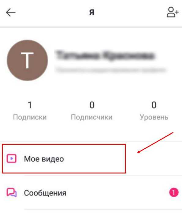 Как восстановить аккаунт в лайке по id
