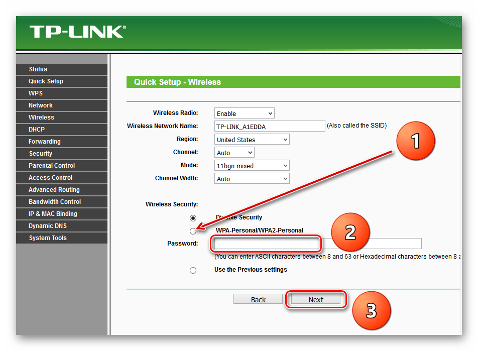 Как подключить ftp сервер через роутер tp-link — настройка сетевого хранилища файлов на внешнем диске или usb флешке (192.168.0.1:2121)