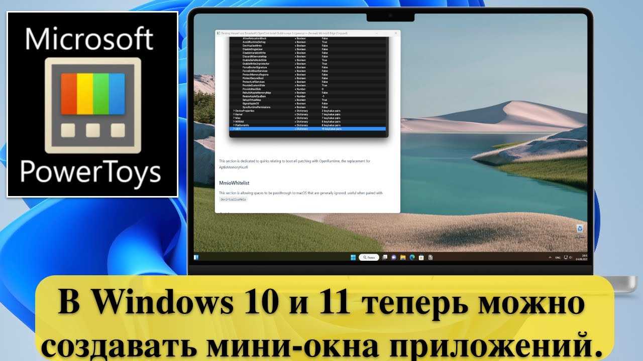 Операционная система windows