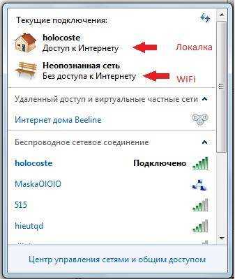 Телефон перестал раздавать интернет через точку доступа — причины