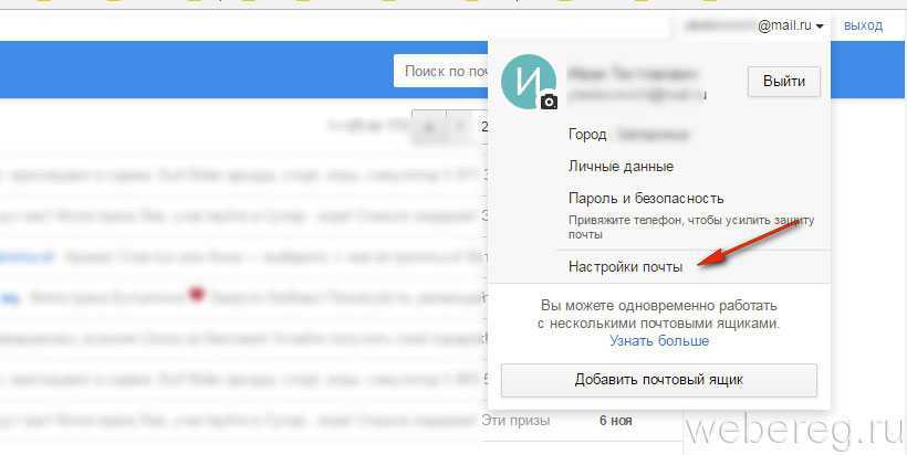 Как прикреплять файлы (фото, видео) к e-mail на iphone и ipad