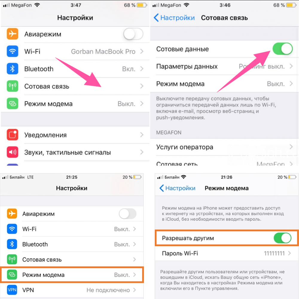 Почему айфон не подключается к wi-fi: проверка подключения и сброс настроек