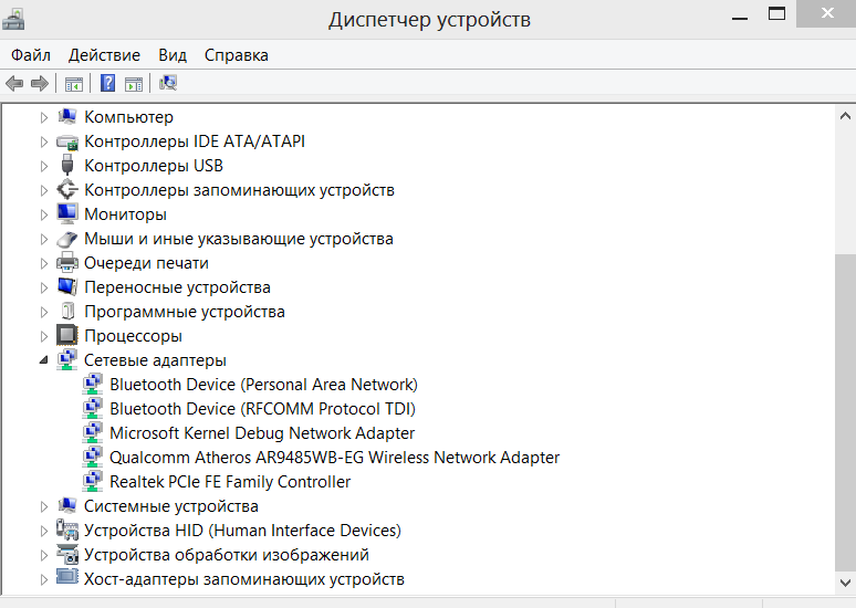 Как скачать драйвер wi-fi для ноутбука dell и включить wi-fi?