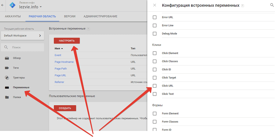 Добавлен новый тег, пустой тег в honor и huawei: что это, как убрать?