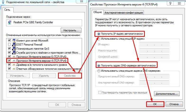 Как подключить внешний жесткий диск к роутеру, сетевое окружение samba cloud disk