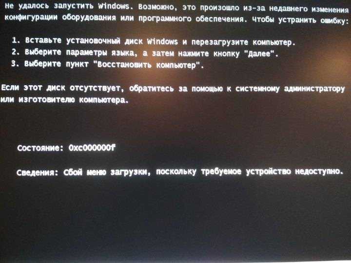 Решение проблемы, когда не удается запустить раздачу интернета по Wi-Fi через Мобильный хот-спот, или командную строку в Windows 10