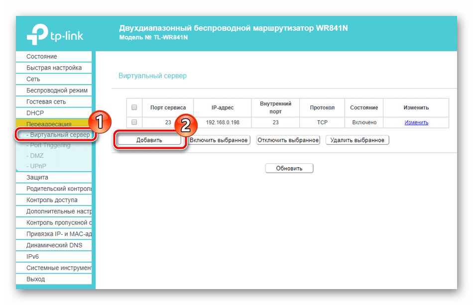 Как из роутера сделать репитер: настройка роутера как wi-fi репитер