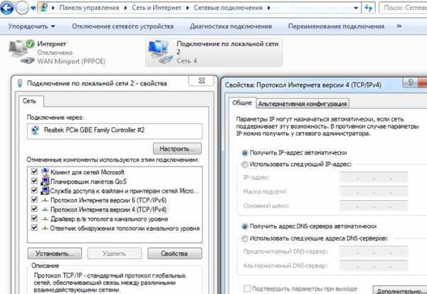 Dns-сервер не отвечает в windows 10, 8, 7. что делать и как исправить?