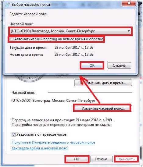 Почему на моем компьютере постоянно сбивается дата?