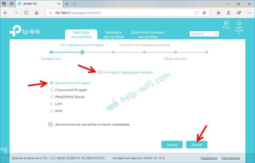 Подробная инструкция по настройке игрового маршрутизатора TP-Link Archer C5400X Быстрая настройка подключения к интернету, Wi-Fi сети, IPTV, USB и других функций