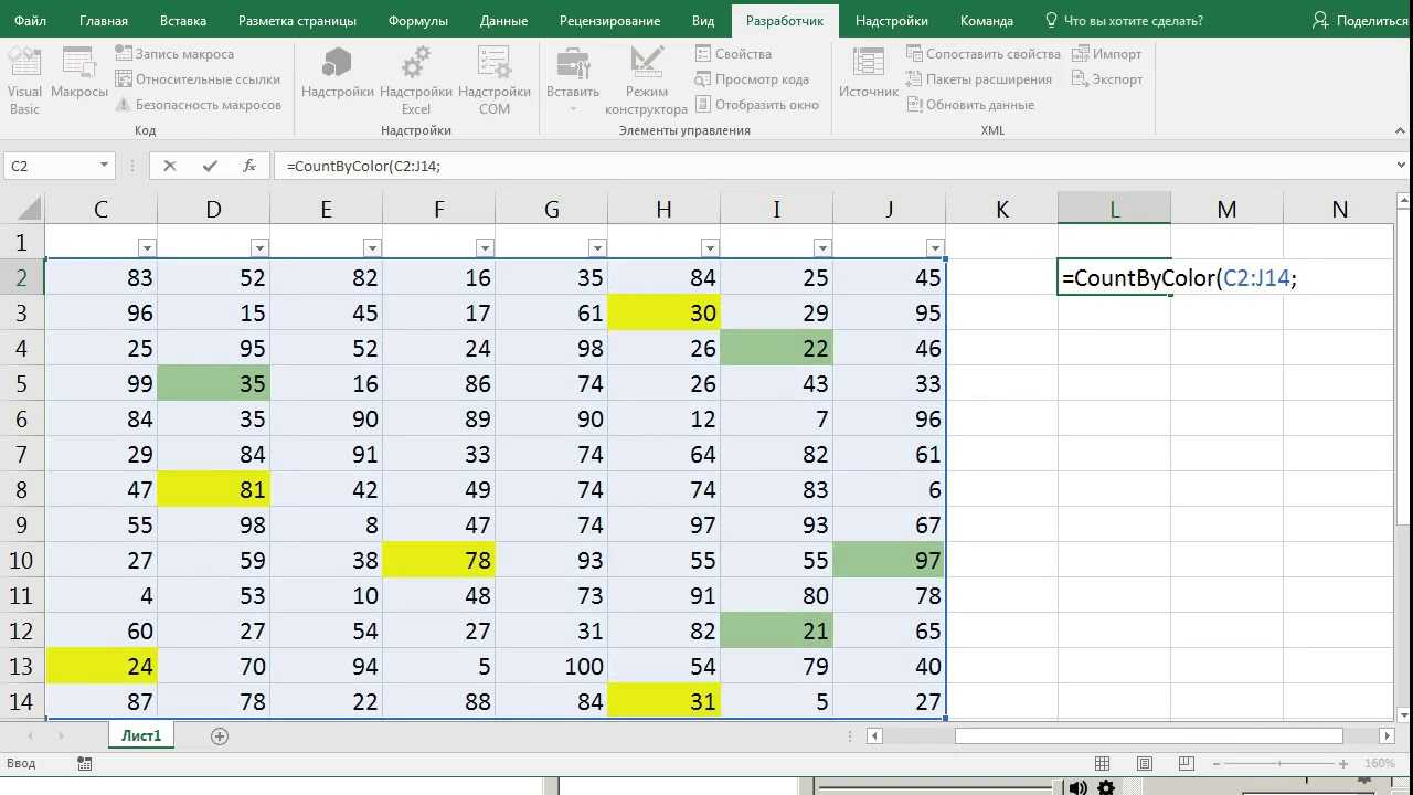 Как в экселе суммировать определенные ячейки. Посчитать количество ячеек. Формула в эксель по цвету ячейки. Формула подсчета ячеек в excel. Формула для подсчета закрашенных ячеек в excel.