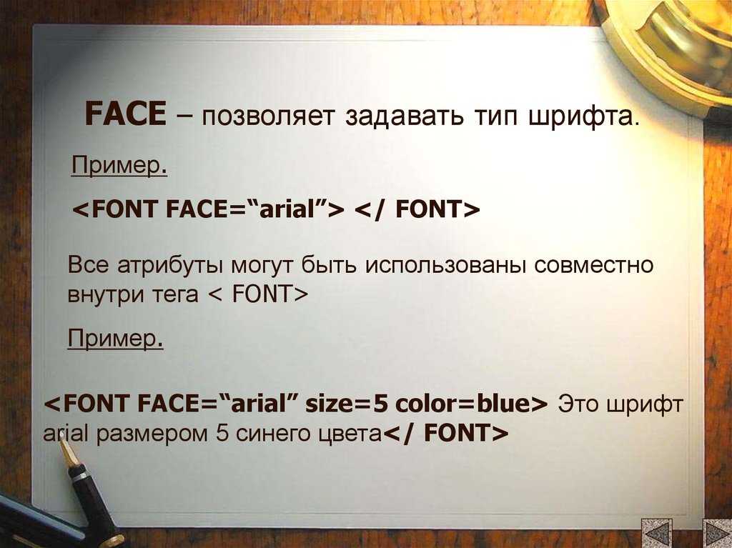 Как вставить картинку в html