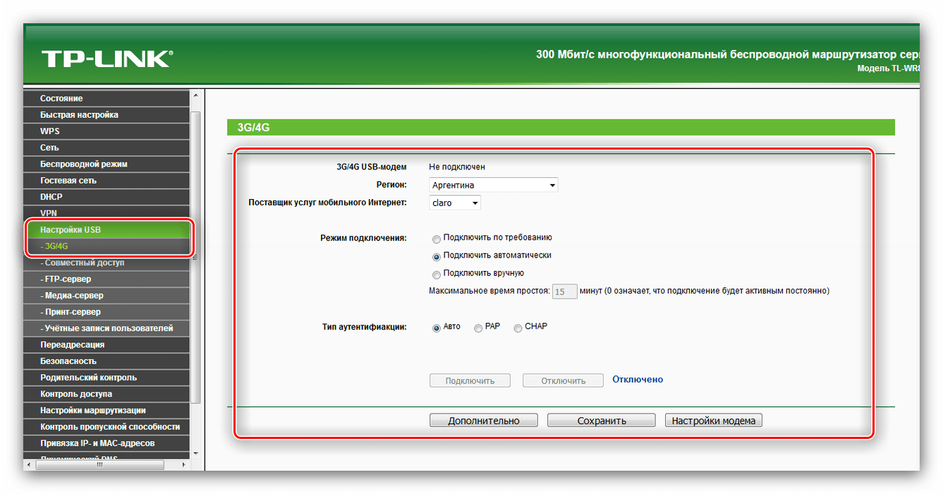 Подключение usb флешки, или внешнего hdd к роутеру asus. общий доступа к файлам на роутере_ | business-notebooks.ru