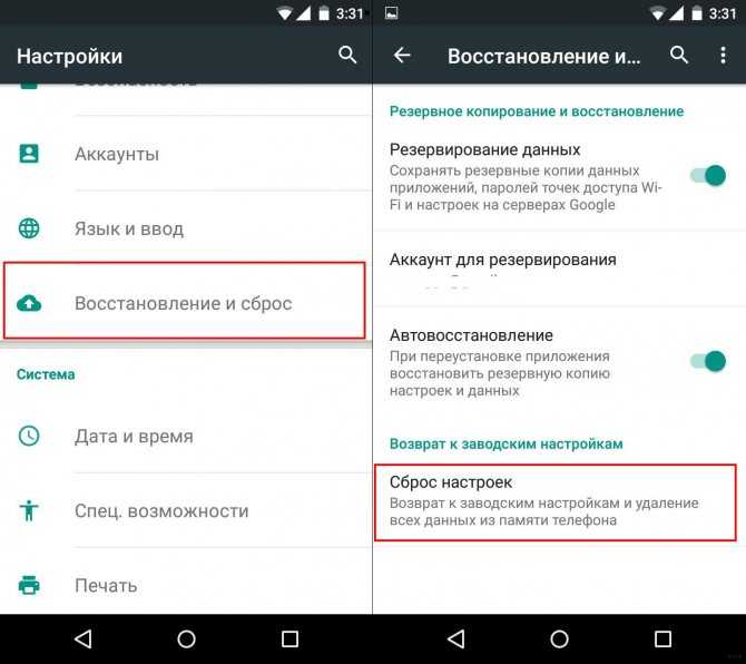 Телефон не видит наушники: 14+ причин [решено]