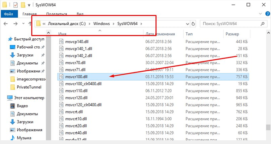 Как найти большие файлы в windows 10