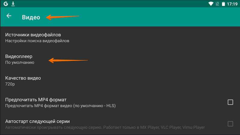Не работает hd videobox 2023 - что делать?
