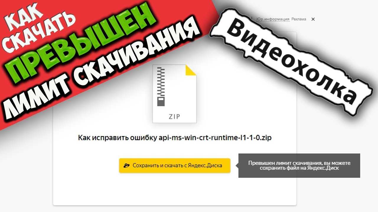 3 простых способа отправить большой файл