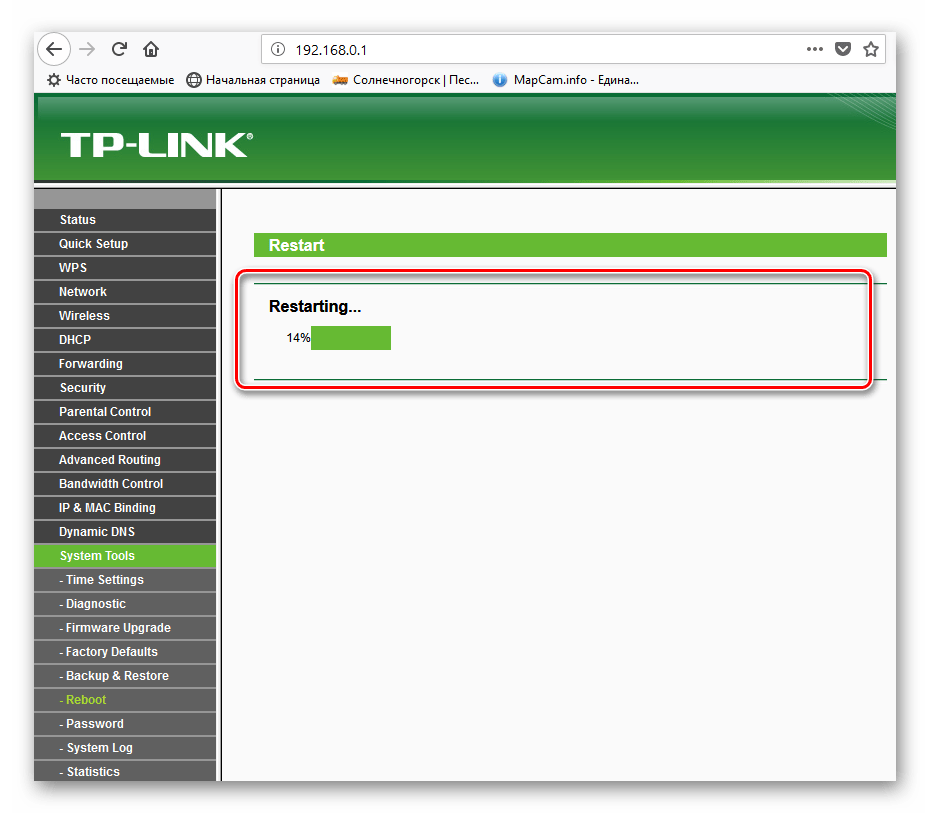 Драйвер для tp-link tl-wr841n