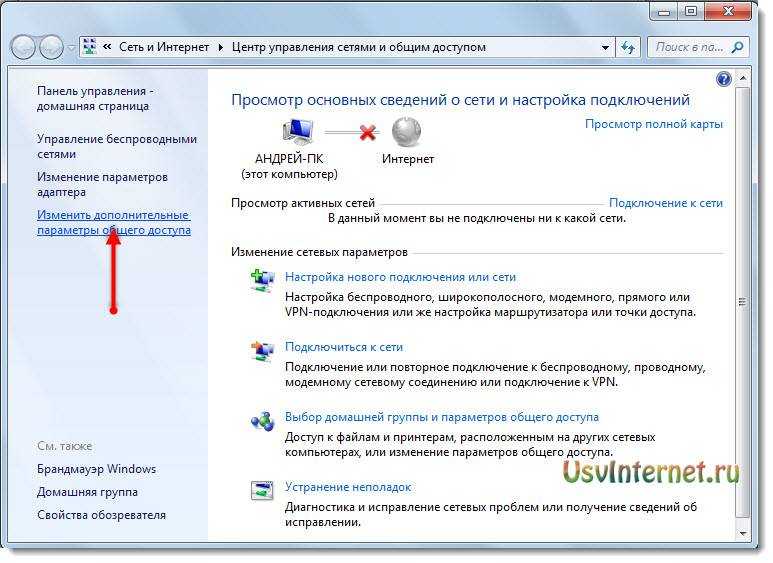 Вай фай подключился но не работает. Как раздать вай фай с ноутбука. Как подключить вай фай с телефона на ноутбук.