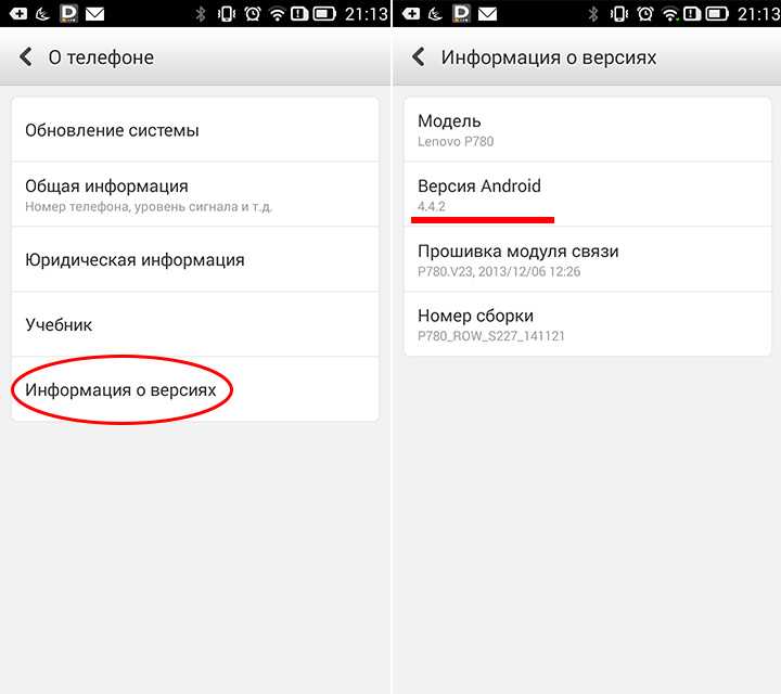 У приложения браузер нет права установки приложений whatsapp