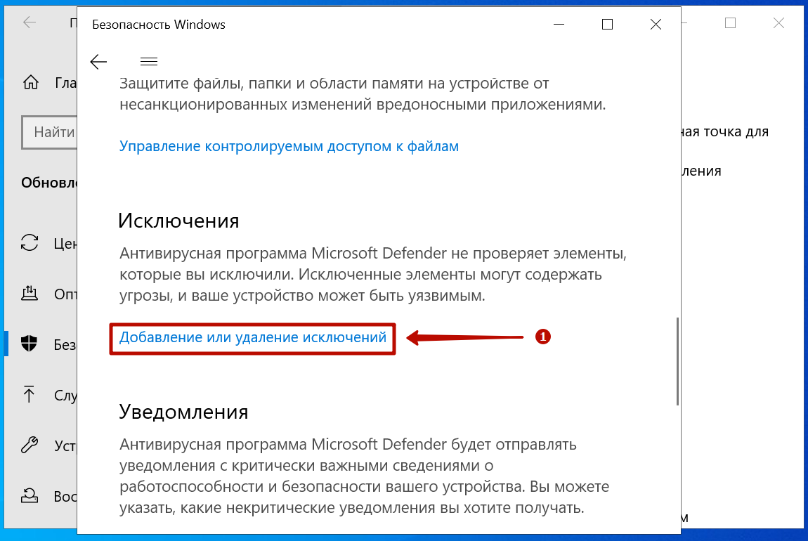 Как обойти школьный брандмауэр: советы и предупреждения