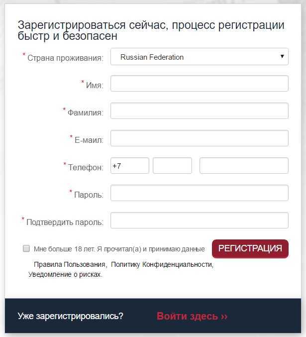 Как зарегистрироваться на портале госуслуг – инструкция