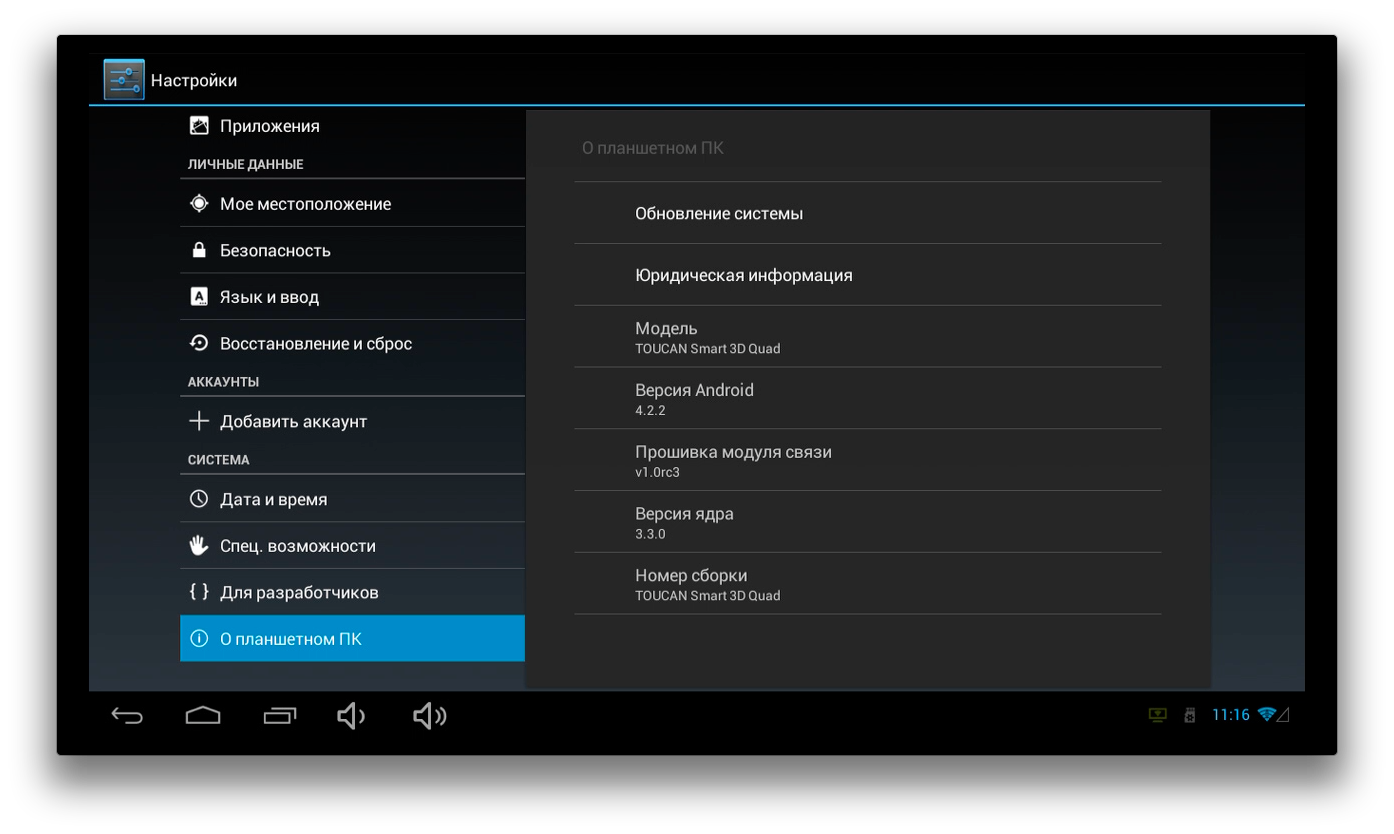 Лучшие приложения для xiaomi mi box в 2022 году: список самых необходимых