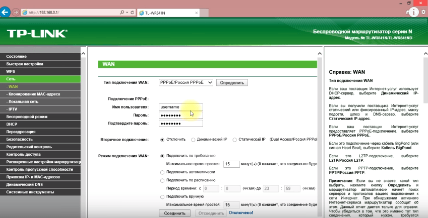 Прошивки для модемов и роутеров sagemcom, d-link, qtech, tp-link