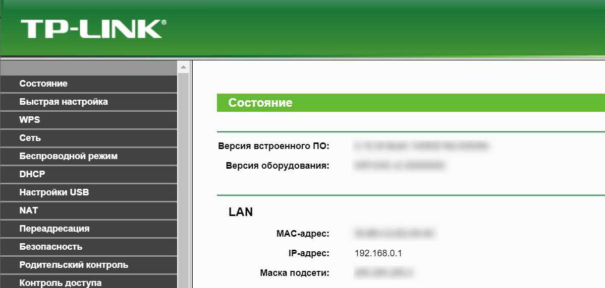 Как узнать сколько устройств подключено к wi-fi роутеру в моей сети