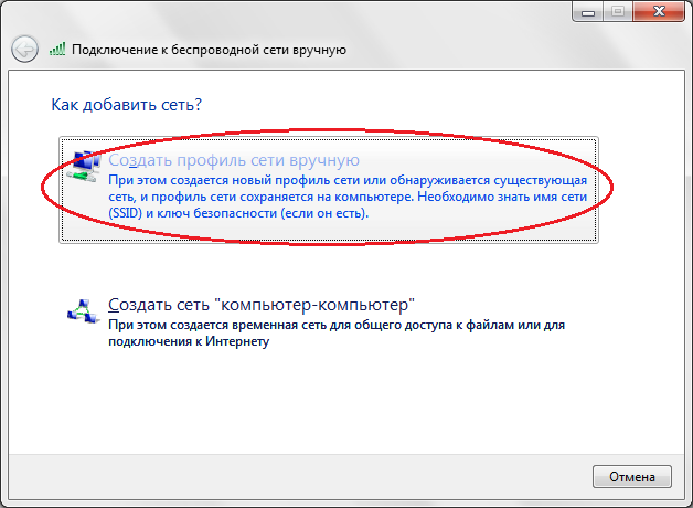 Не работает wi-fi на ноутбуке. что делать?