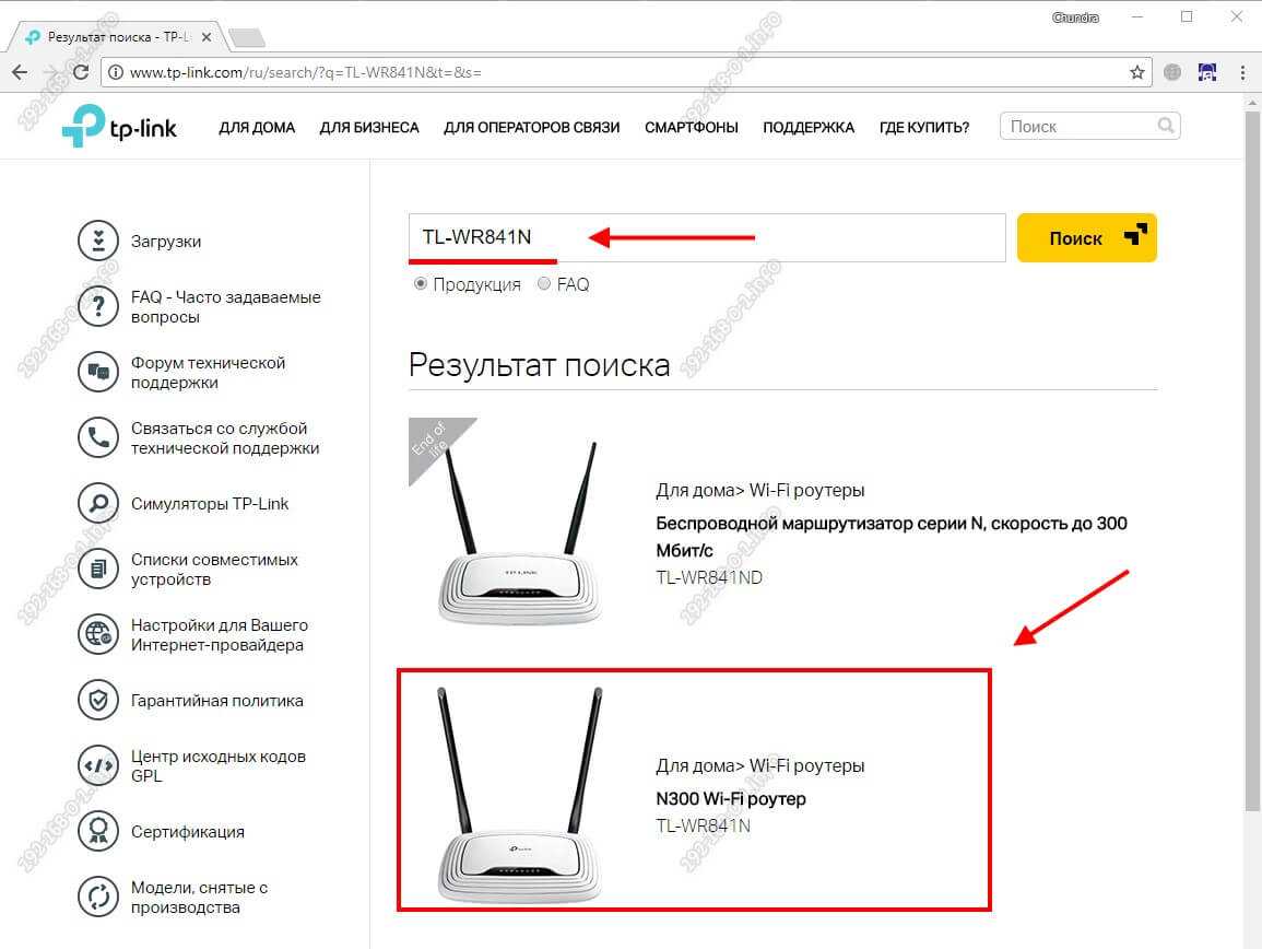 Настройка роутера tp-link после сброса настроек — как подключить к компьютеру по wifi и установить интернет?