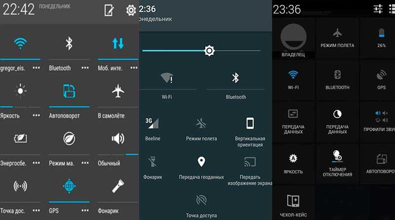 Как настроить уведомления на устройстве android - cправка - android