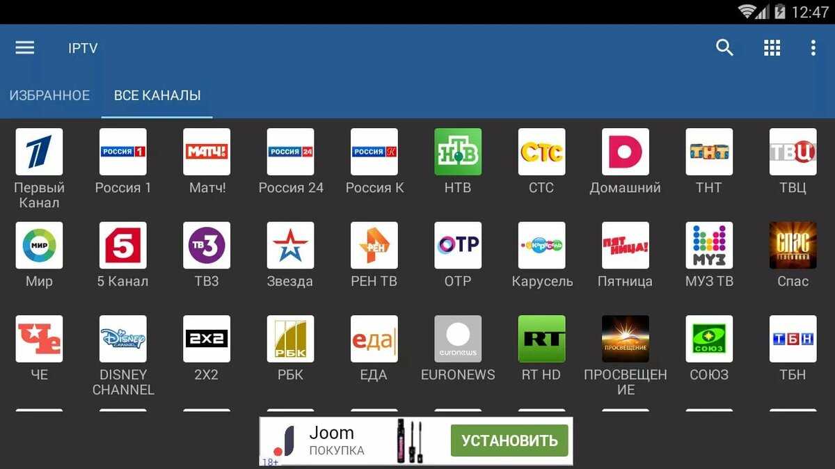 Топ-20 лучших платных iptv провайдеров на 2022 год