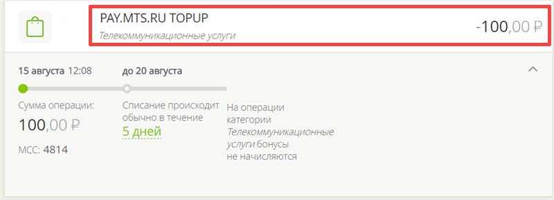 Как отключить «легкий платеж» мтс в личном кабинете или через 6996
