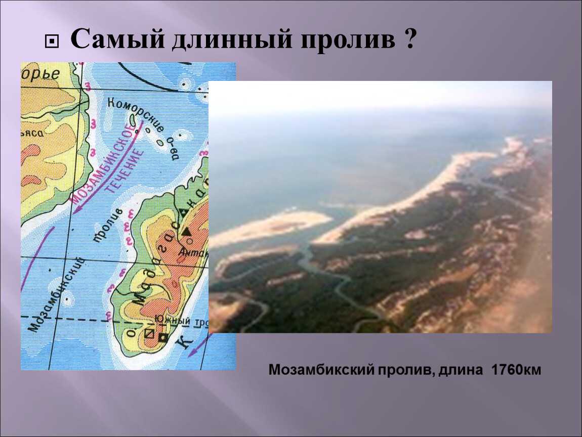 Географическая оболочка земли: определение, состав, строение и границы для урока 7 класс