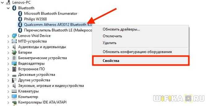 Как выбрать bluetooth адаптер для пк или ноутбука на windows?