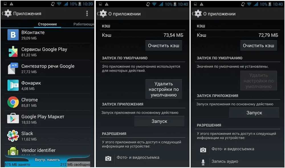 Установка браузера для телевизора смарт тв и приставки на android tv — как скачать и установить apk на xiaomi mi box