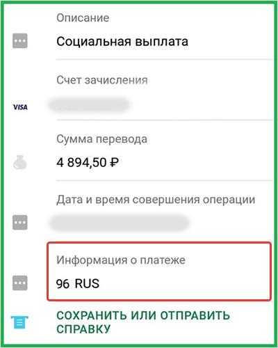 Смска от банка. не знаю что и думать. - страна мам