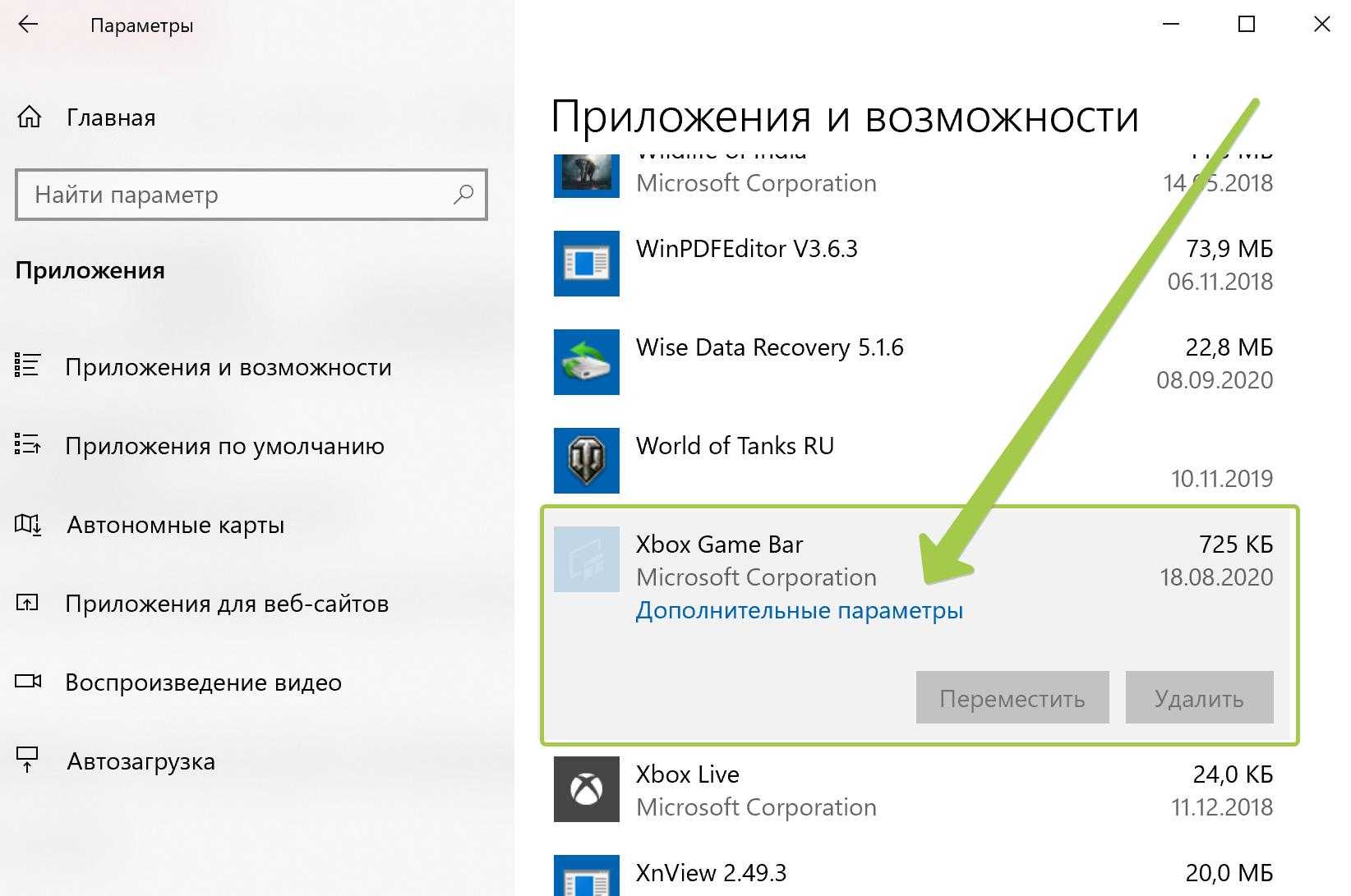How to uninstall/remove xbox game bar on windows 10 - minitool