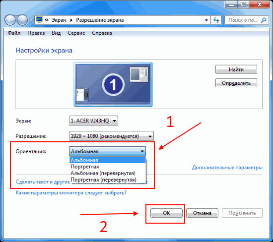 Как подключить компьютер или ноутбук к телевизору через hdmi