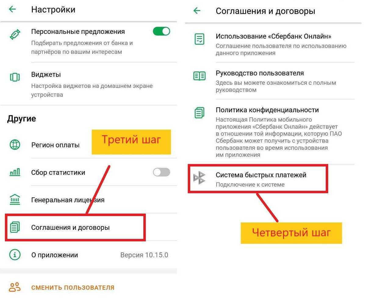 Как пополнить кошелек юмани через «сбербанк онлайн»: пошаговая инструкция | bankstoday
