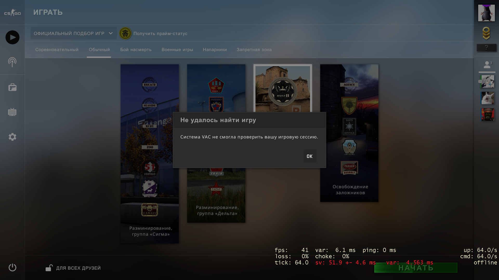 Как исправить ошибку записи на диск steam