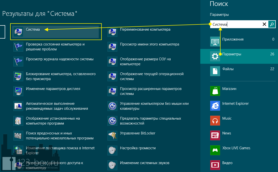 30 cекретов windows 8