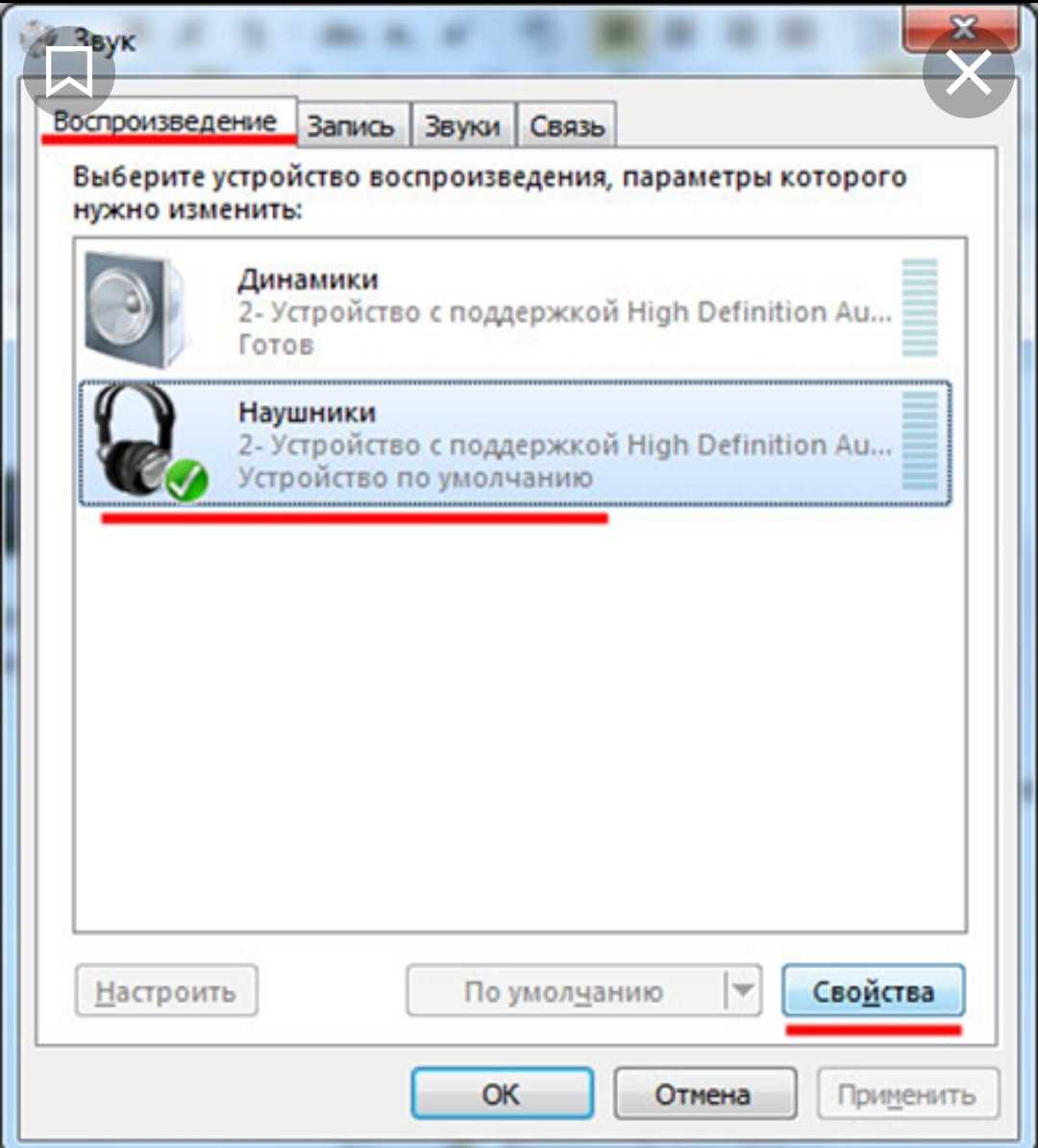 Подключение bluetooth наушников в windows 10