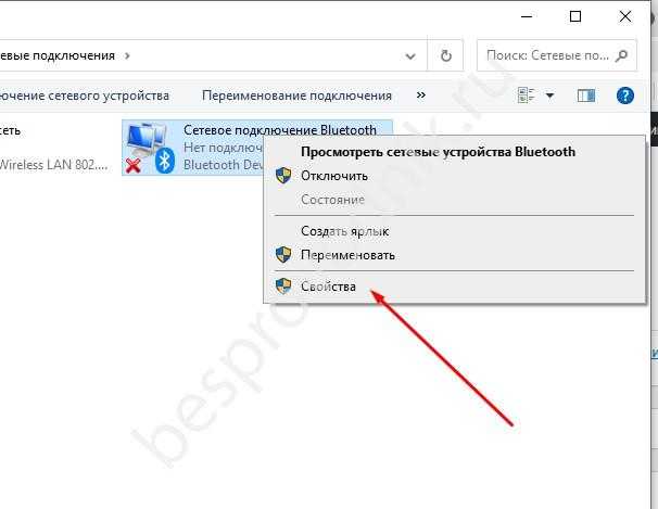 Почему компьютер windows не подключается к беспроводным наушникам по bluetooth? - вайфайка.ру